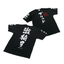 Bride GEKI ISU T-shirt (XXXL)